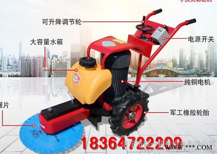 手推式切桩机7.5kw电机 水泥桩子切割机锯桩设备图2