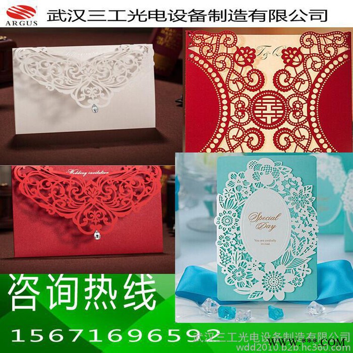 纸张贺卡激光雕花机不焦边｜蛋糕围边纸激光切割机图2
