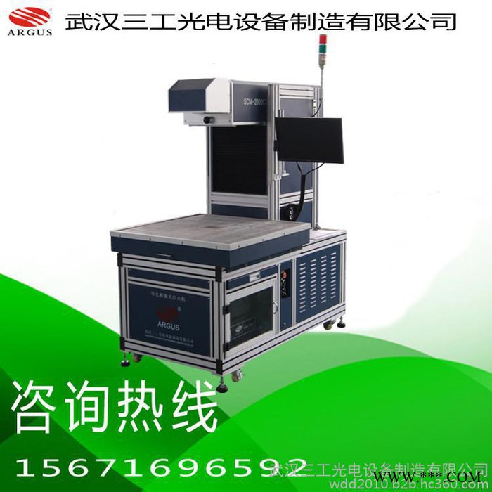 纸张贺卡激光雕花机不焦边｜蛋糕围边纸激光切割机图3