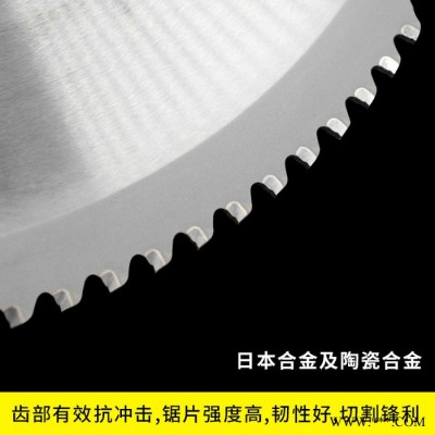 八骏大锯片厂家 金属圆锯片切割机锯片 质量可靠 285*2.0*32*54T