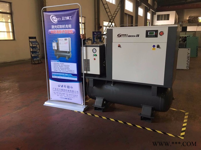 正力精工30HP 16公斤压力排气量1.1立方激光切割机专用空压机