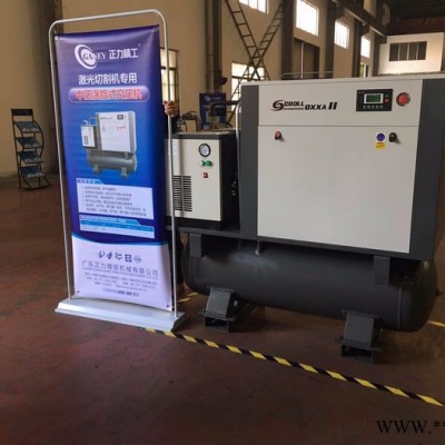正力精工30HP 16公斤压力排气量1.1立方激光切割机专用空压机