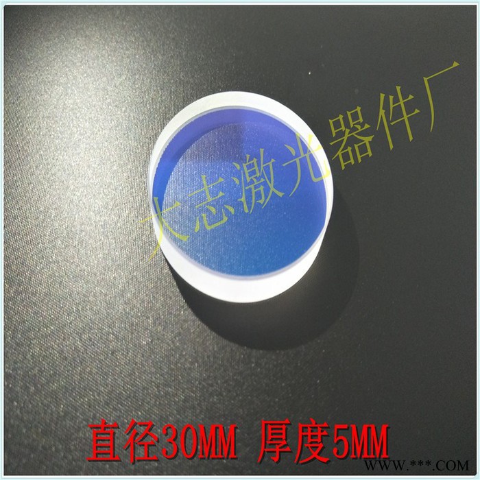 光纤激光切割机保护镜片22.35*4 石英材质28*4镜片保护镜30*5图4