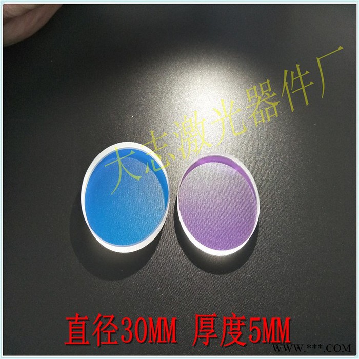 光纤激光切割机保护镜片22.35*4 石英材质28*4镜片保护镜30*5图2