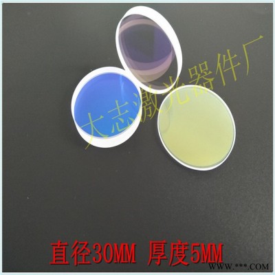 光纤激光切割机保护镜片22.35*4 石英材质28*4镜片保护镜30*5
