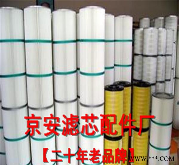 激光切割机除尘滤芯 锥形除尘滤芯【生产】京安滤芯配件厂图3