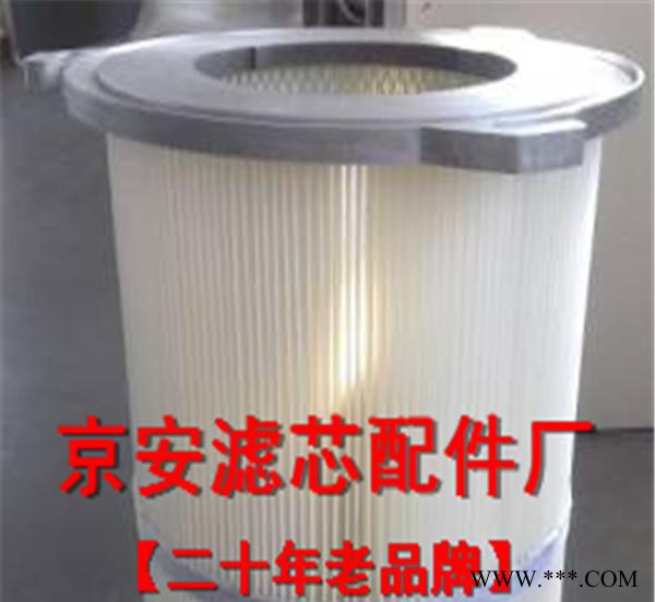 激光切割机除尘滤芯 锥形除尘滤芯【生产】京安滤芯配件厂图2