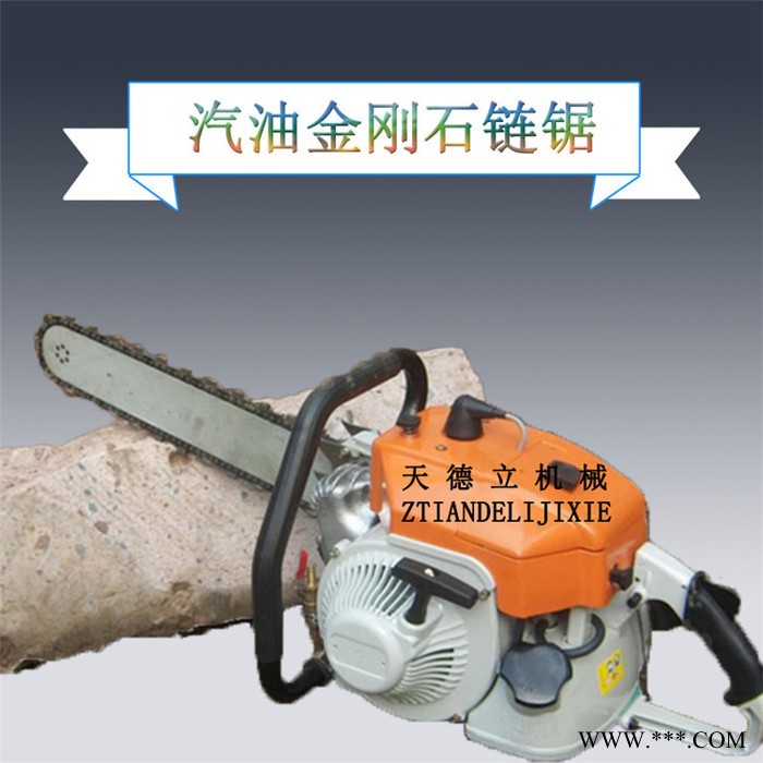 50公分汽油金刚石链锯 105.7ml红砖石头切割锯 小巧轻便混凝土切割机图5