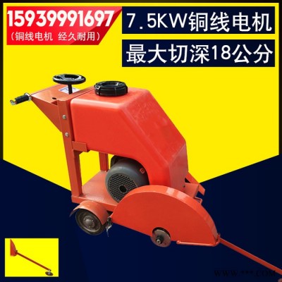 豫嘉YJ500型电动马路切割机新型混凝土切地机水泥地面电动公路割缝机沥青路面切缝机