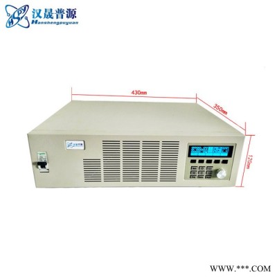 汉晟普源HSPY 1200-02 北京直流稳压电源  数控等离子切割机电源  直流稳压电源  大功率可调直流稳压电源