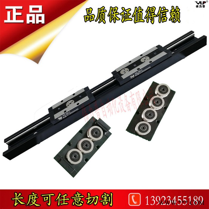 抽屉轨道 直线滑轨 激光切割机导轨 双轴心导轨 家具路轨 SGI-20N铝型材双轴心导轨** 橱柜滑道图5