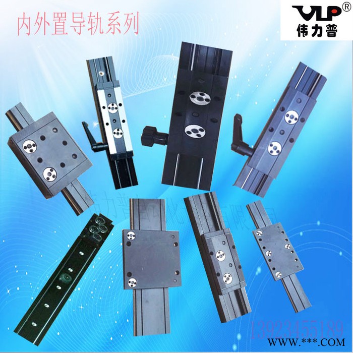 抽屉轨道 直线滑轨 激光切割机导轨 双轴心导轨 家具路轨 SGI-20N铝型材双轴心导轨** 橱柜滑道图2