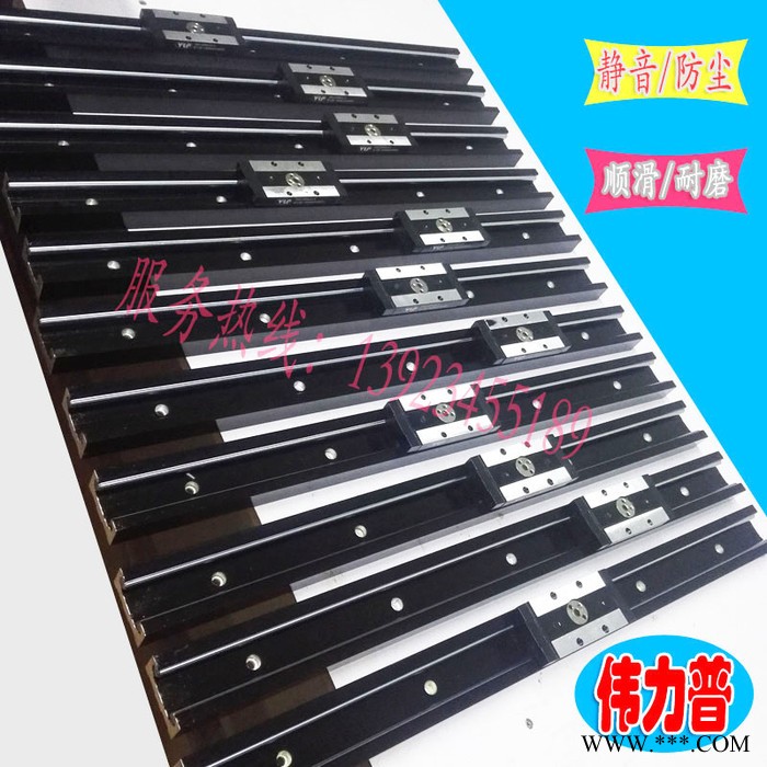 抽屉轨道 直线滑轨 激光切割机导轨 双轴心导轨 家具路轨 SGI-20N铝型材双轴心导轨** 橱柜滑道图3