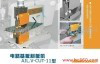 PCB板割板机切板机分板机切割机 安捷伦AngemAJL.V-CUT-20B型割板机 电路基本分板机 PCB电路板切板机图2