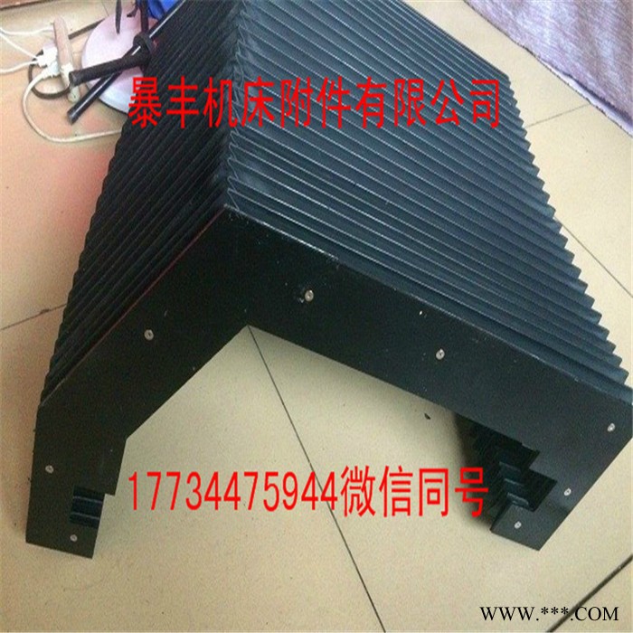 1560光纤激光切割机风琴防护罩定点厂家，邦德激光切割机风琴防护罩生产厂家，耐高温防护罩定制生产厂家图5
