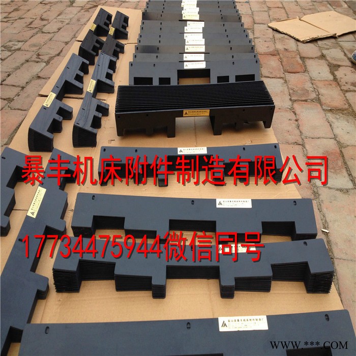 1560光纤激光切割机风琴防护罩定点厂家，邦德激光切割机风琴防护罩生产厂家，耐高温防护罩定制生产厂家图6