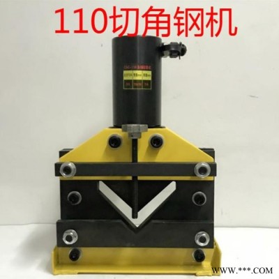鑫隆品牌 液压角钢切割机 角铁切断机 液压切断机 电动角钢切断器 发货及时