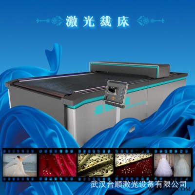 供应台顺激光TSPJ160100L激光裁剪机 双头自动送料 自动排版  汽车座套激光切割机沙发套裁剪机