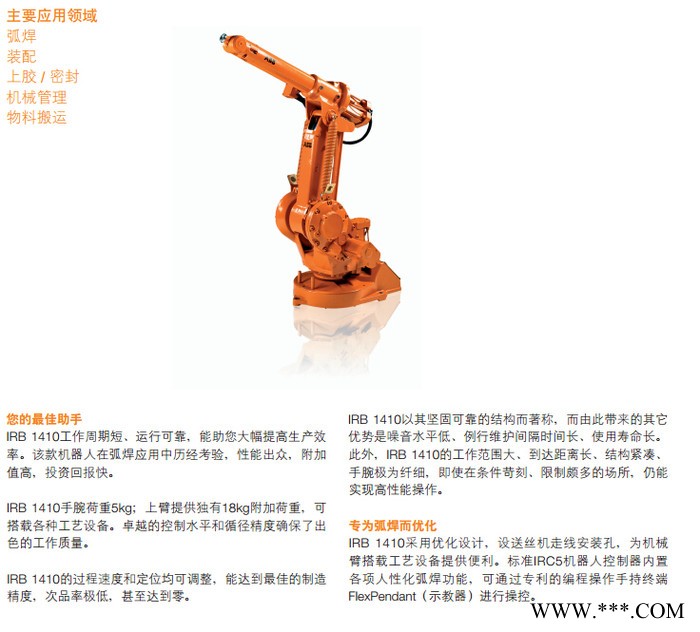 东莞金属激光切割机器人设备厂家图4