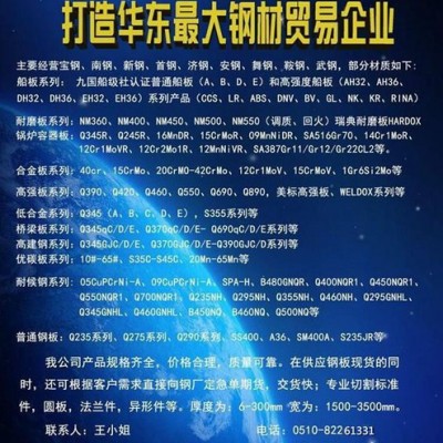 标龙钢材现货供应优碳结构钢板10#-65# 20Mn-65Mn按图纸切割机械构件