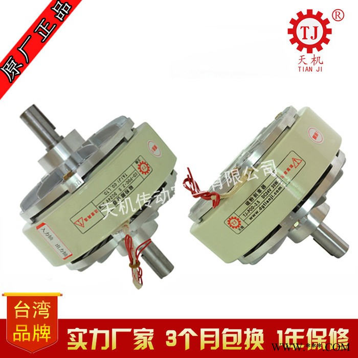 高速切割机专用外壳旋转磁粉制动器 金属切割机空心轴磁粉刹车器图2