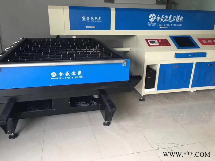 金盛激光分体式单头400W固定光自动随焦激光刀模切割机 单头600W激光刀模机图6