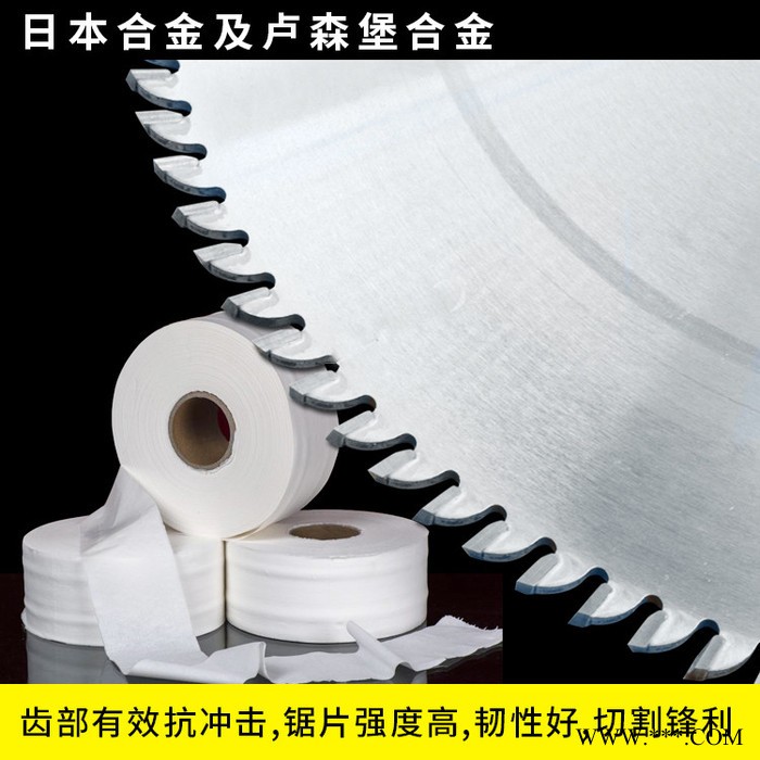 八骏350切割机锯片厂家 切纸板大锯片 工业级品质 405*3.2*25.4*144T图2
