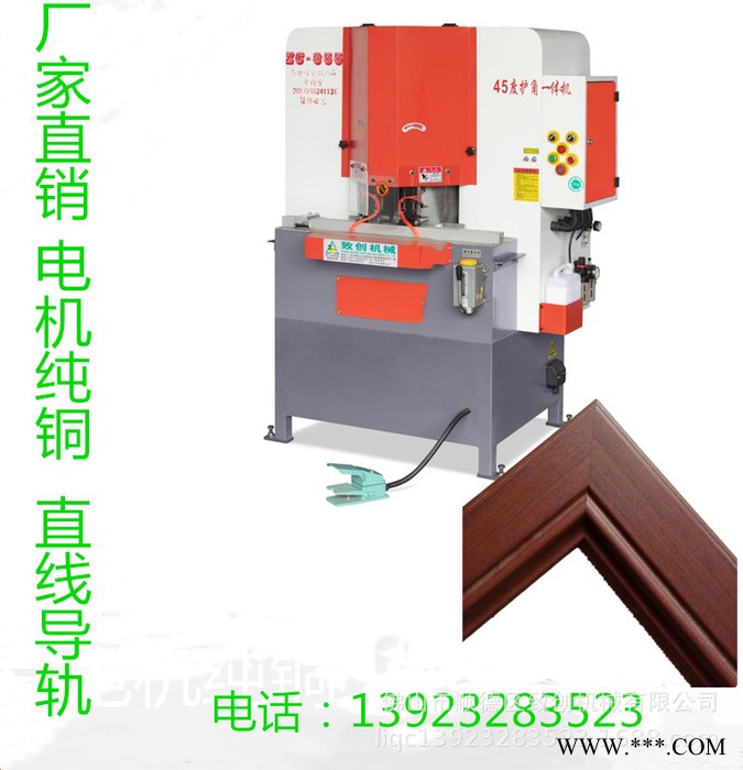新品现货度双头切角机门窗切角机切割机**图3