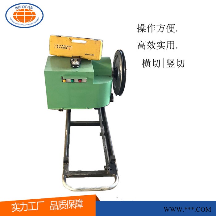 金刚石穿珠机 绳锯机22kw电动绳锯切割机参数混凝土绳锯机图3