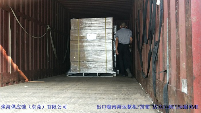 激光切割机械配件报关出口越南胡志明清关门到门图3