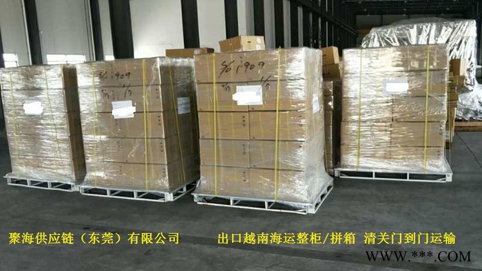 激光切割机械配件报关出口越南胡志明清关门到门图4