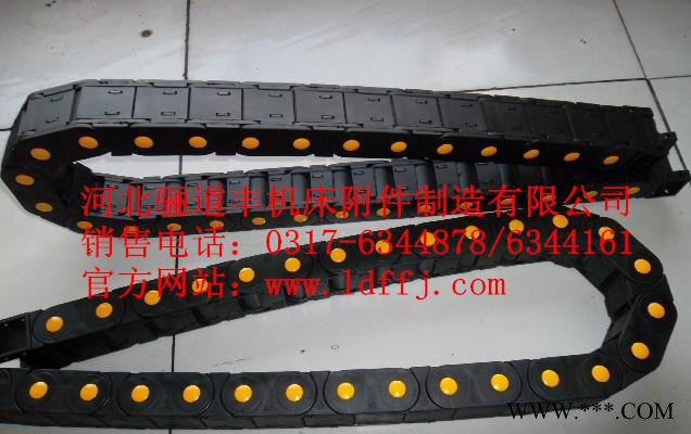 激光切割机专用塑料拖链 25*25穿线拖链 电缆工程塑料拖链  机床拖链  桥式封闭