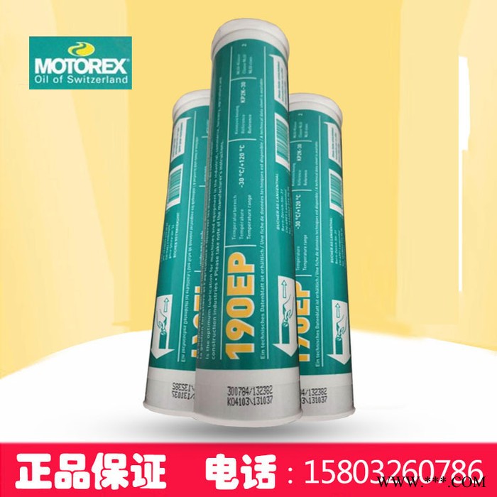 瑞士进口滚珠丝杠润滑脂 FETT 190EP 百超切割机润滑脂