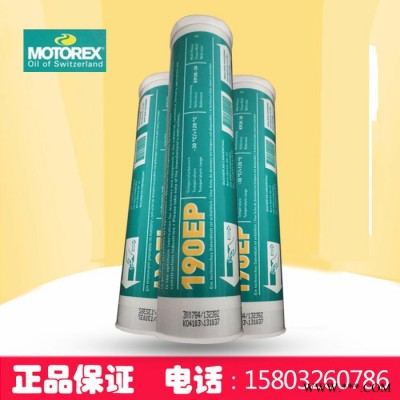 瑞士进口滚珠丝杠润滑脂 FETT 190EP 百超切割机润滑脂