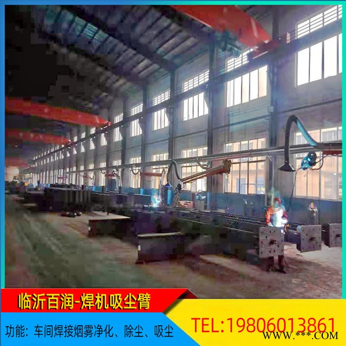万向吸尘臂定制源头厂家抛光打磨工业集尘器切割机粉尘收集器图6