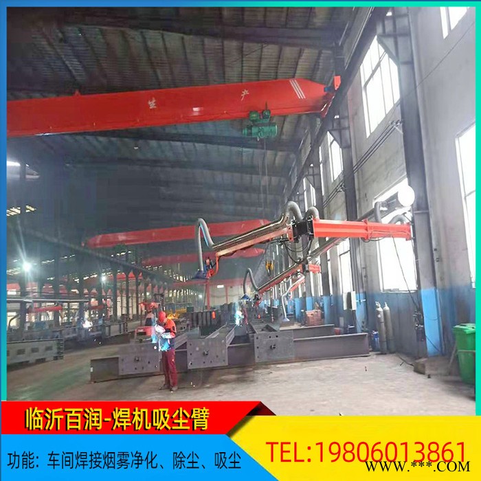 万向吸尘臂定制源头厂家抛光打磨工业集尘器切割机粉尘收集器图3