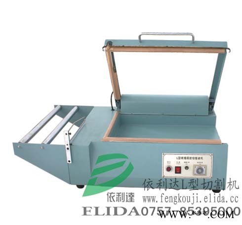 珠海依利达ELD-380手动L型封切机/手压L型封口机/L型配套切割机/L型胶袋封口机/L型塑料薄膜封口机图1