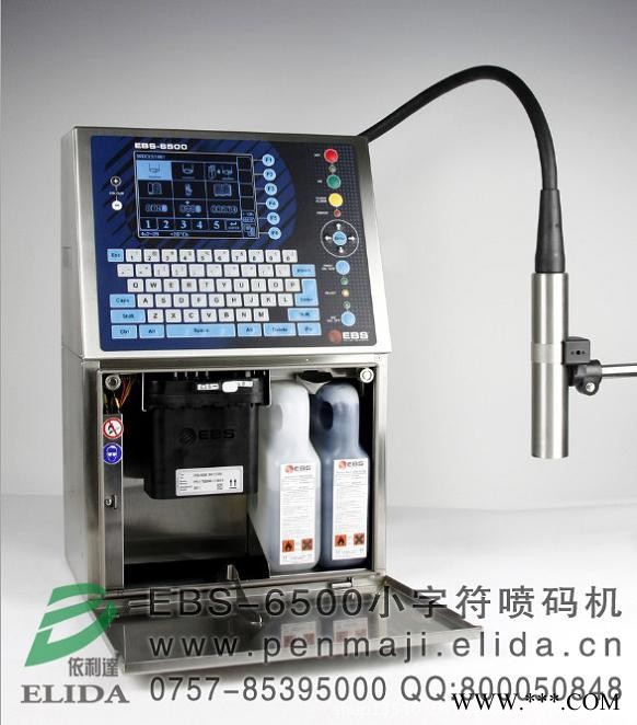 珠海依利达ELD-380手动L型封切机/手压L型封口机/L型配套切割机/L型胶袋封口机/L型塑料薄膜封口机图3