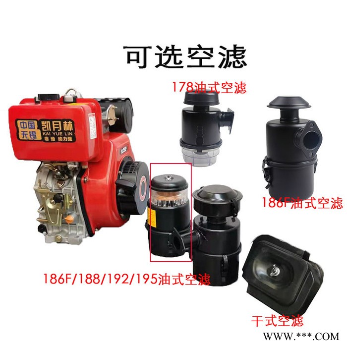 凯月林厂销195电启动柴油机花键平键锥度柴油机马路切割机空调外挂机水泵抽沙机动力 柴油机多级泵 移动式柴油机发电机图4