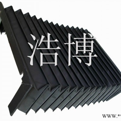 机床防护罩 激光切割机导轨防护罩 盔甲防护罩 专业生产防护罩