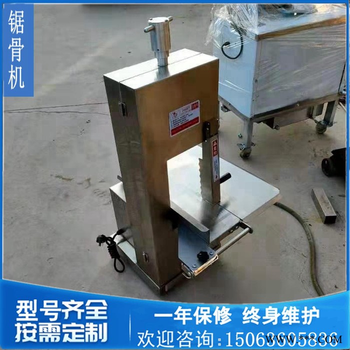 利顺LS-JGJ锯骨机大型商用电动骨头切割机骨头切块机剁骨机食品加工设备图6