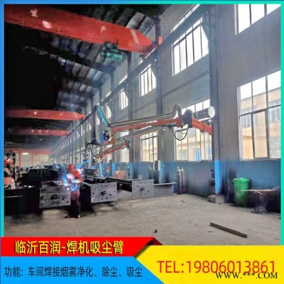 万向吸气臂厂家抛光打磨工业集尘器切割机粉尘收集器支持定制