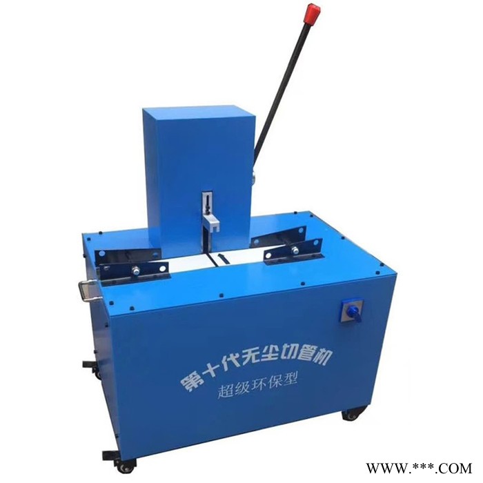 中旺 油管无尘切管机  动高压油管断管机  胶管维修工具切割机图2