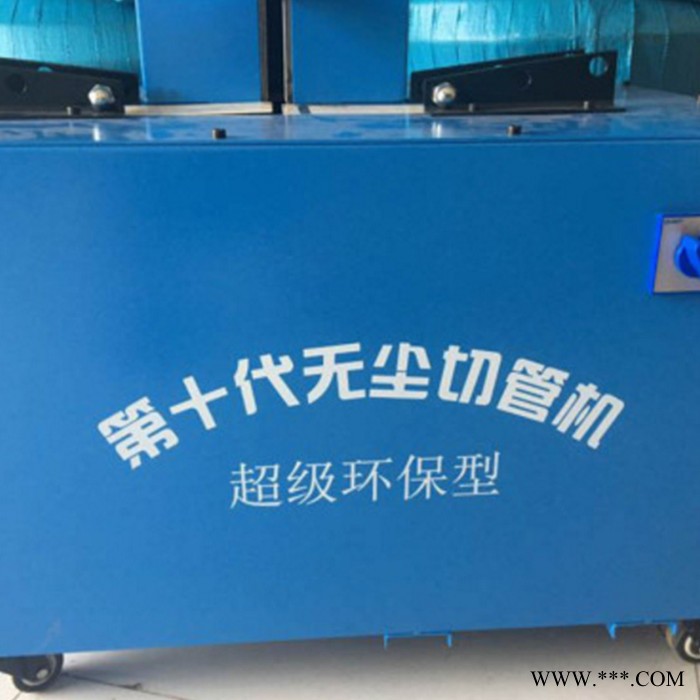中旺 油管无尘切管机  动高压油管断管机  胶管维修工具切割机图5