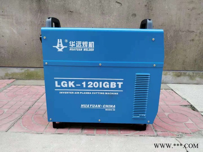 华远等离子切割机 LGK100 120 200数控两用工业级380v全自动便携式图3