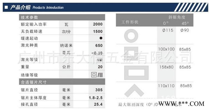 GCD12JL 德国博世bosch金属切割机 标配意大利合金锯片图2