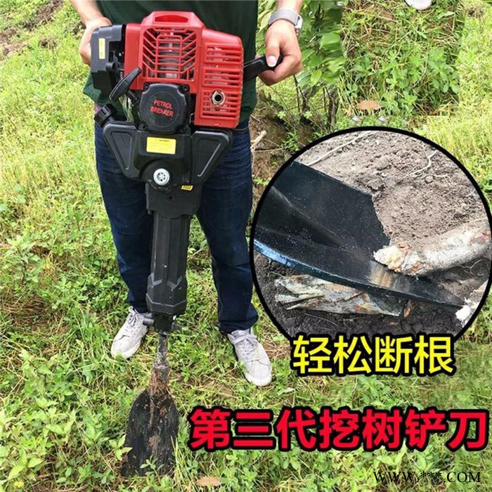 供应断根起球机 树木移植土壤切割机 便携式土球起树机图7