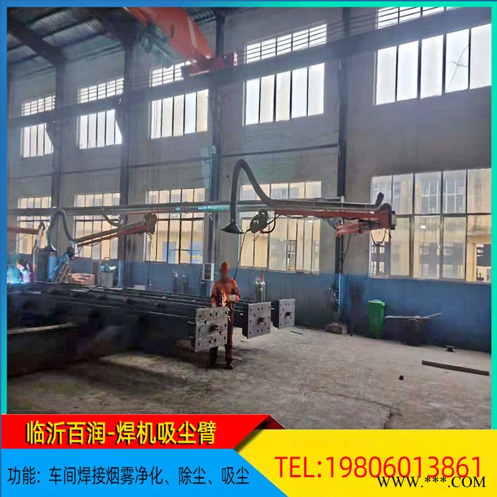 万向吸尘臂厂家抛光打磨工业集尘器切割机粉尘收集器支持批发