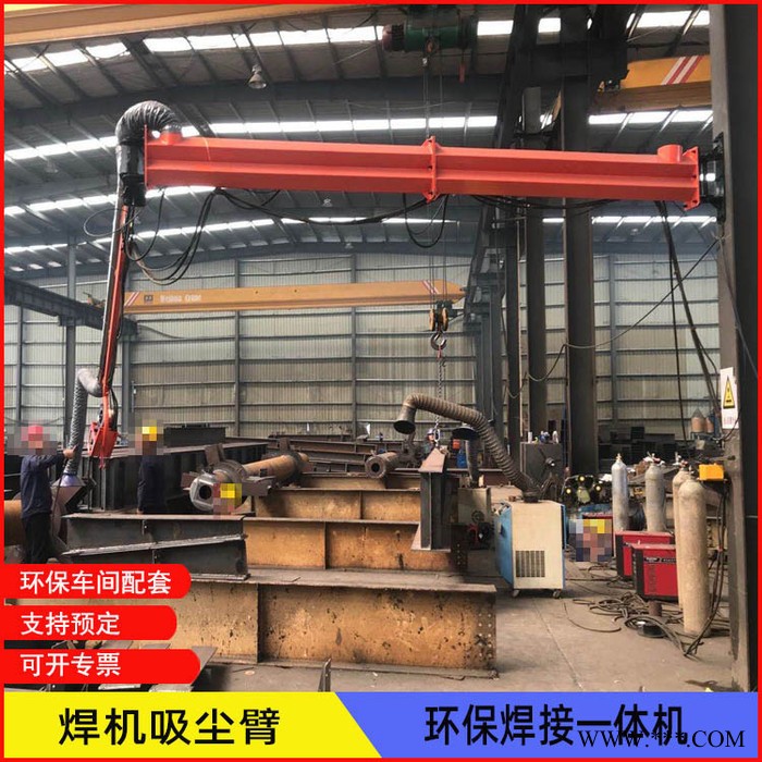 万向吸尘臂厂家抛光打磨工业集尘器切割机粉尘收集器支持厂家批发量大从优图4