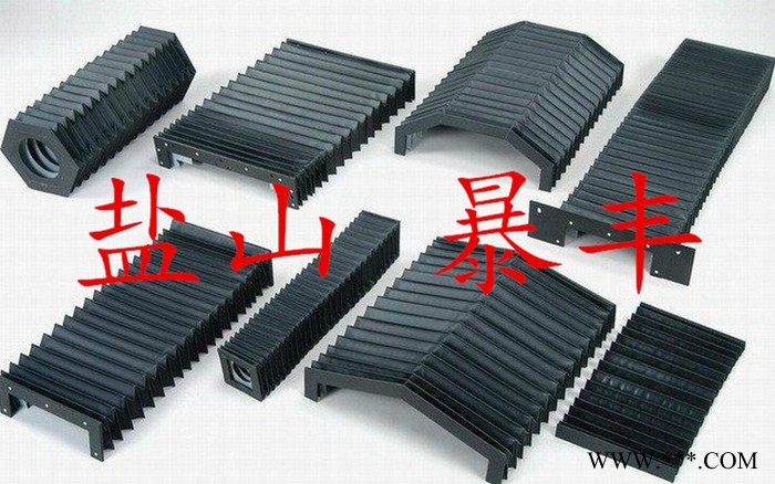 PVC机床伸缩风琴护罩 大型 激光切割机专用阻燃布防护罩 风琴防护罩